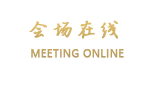 牡丹江镜泊湖职工疗养院
